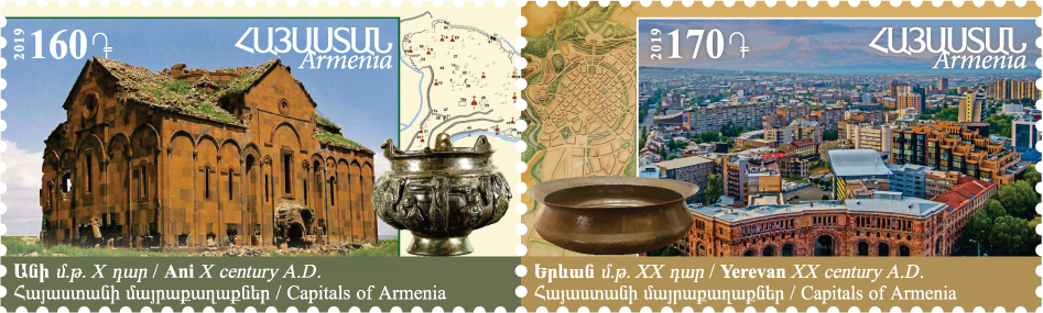 Armenian postage stamps from the “Historical Capitals of Armenia” series featuring Ani and Yerevan