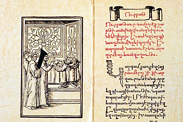 An open early Armenian book with black and red text inside ornamental borders.